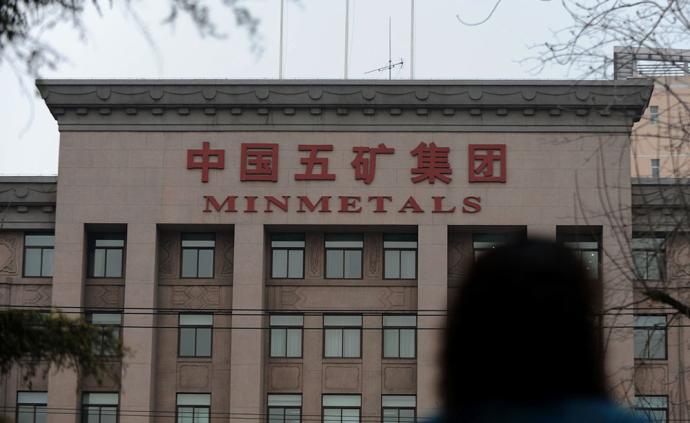 中国五矿等央地六方签约黑龙江石墨项目，加速建成全产业链
