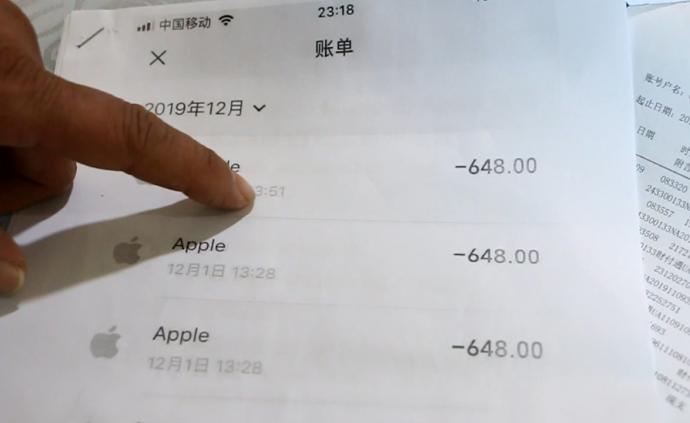 未成年玩手游充1万8，腾讯苹果谁负责？