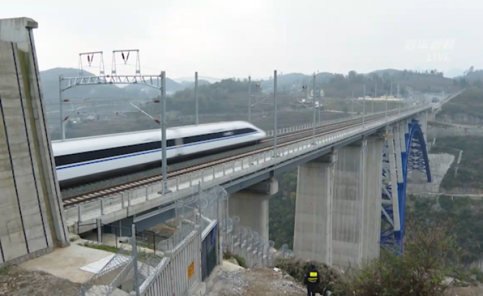 成貴高鐵通車,跨三省穿高山躍深谷