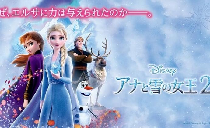要求漫画家打有偿广告，《冰雪奇缘2》日本营销爆负面新闻