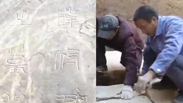 太平公主驸马薛绍墓被发现：有陶俑出土