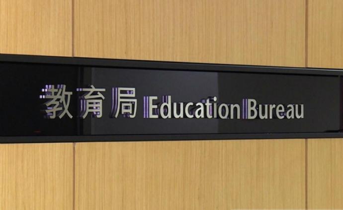 香港教育局：30名教师违反操守将被重惩，76宗案件待查