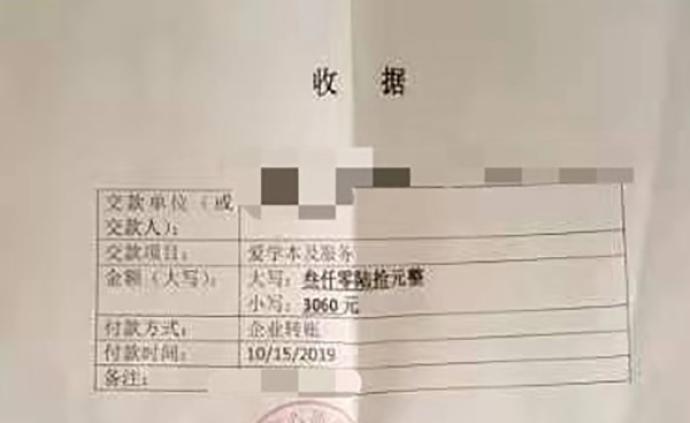 山西阳泉一中学被指向学生售卖三无平板电脑，市监局已介入