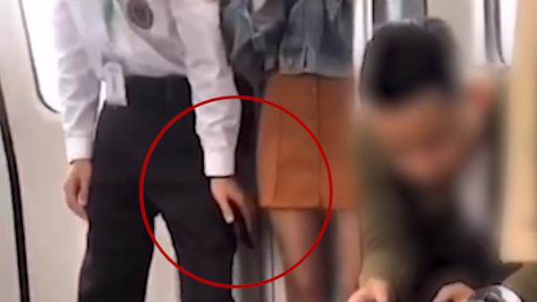 地铁安检员偷拍女乘客裙底，反被全程拍下