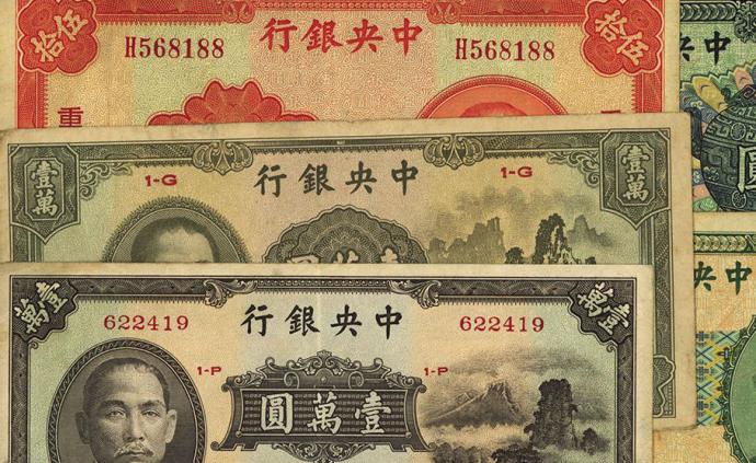 吴景平：蒋介石如何参与并推动1935年的法币改革？