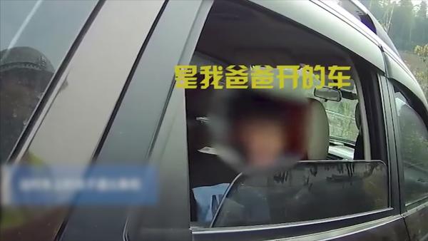 无证爸爸坚称没开车，儿子：是你开的