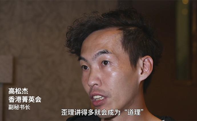 高松杰：青年人要敢于发声，攻破歪理