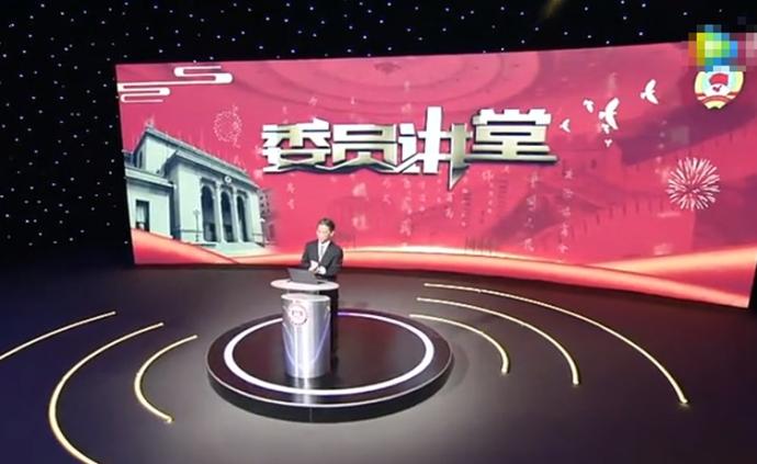 “委员讲堂”特别节目：周汉民讲述《民建与共和国血脉相连》