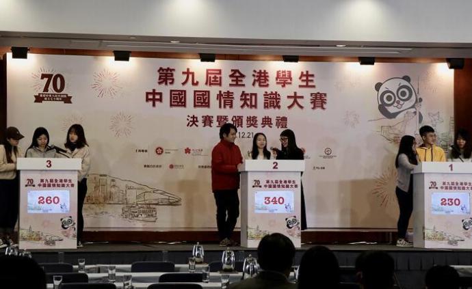 第九届全港学生中国国情知识大赛落幕，160所学校积极参与