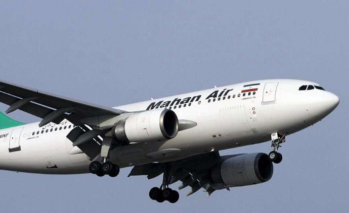 被指向伊朗马汉航空提供美制商品违反制裁，印尼实体遭美起诉