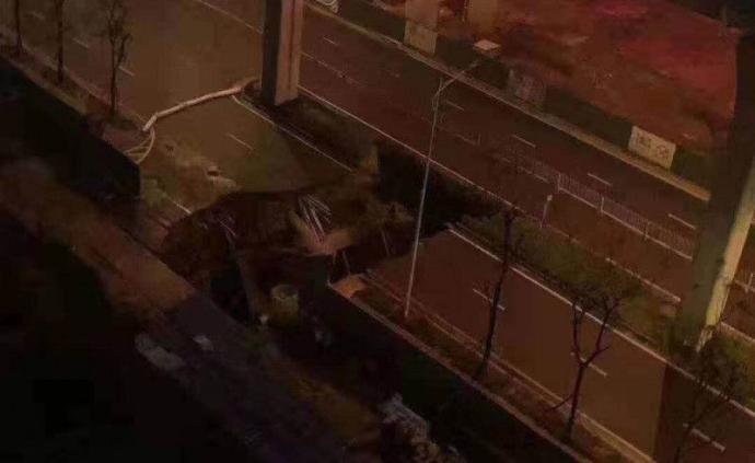 长沙市在建地铁附近一路面发生坍塌，应急局：暂无人员伤亡