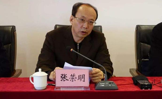 云南省市场监督管理局局长张荣明已任省政协党组成员