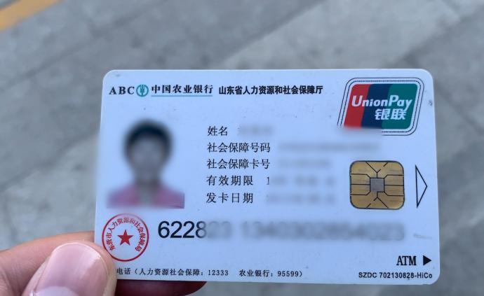 暗訪|診所套刷醫(yī)保卡,最高收16%手續(xù)費(fèi)