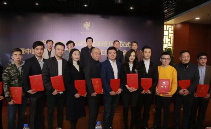 中国影协青年和新文艺群体委员会成立，黄晓明当选会长