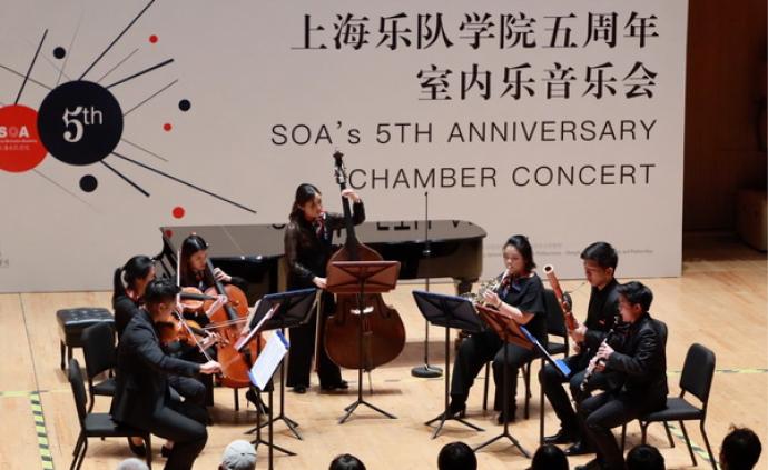 上海乐队学院5周年，开辟青年乐队人才培养的“上海模式”