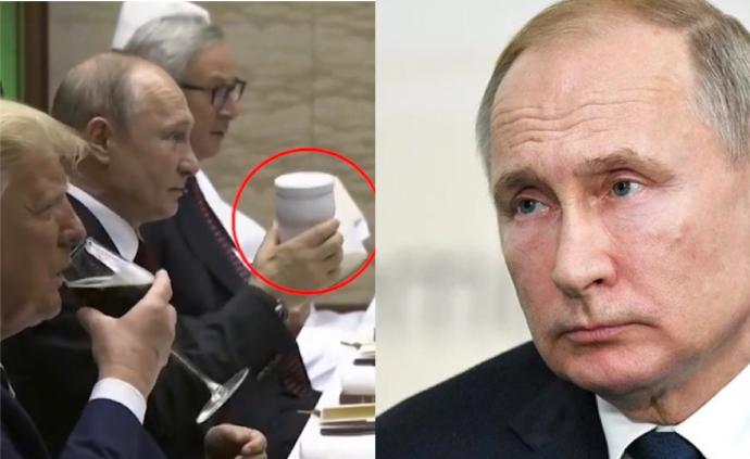 普京揭秘保温杯玄机：喝的是草药不是茶