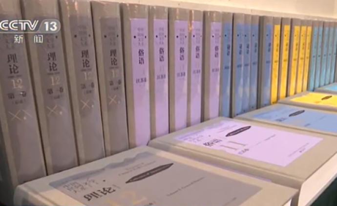 中国民间文学大系出版工程首批成果：12门类，1200万字