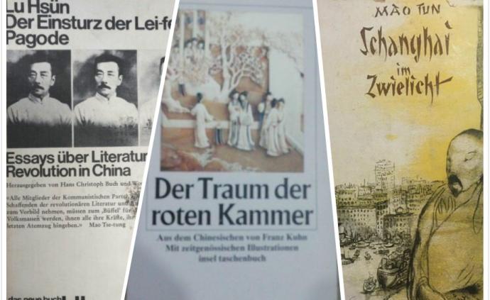 中国现代文学在德语世界：文学中国与真实中国