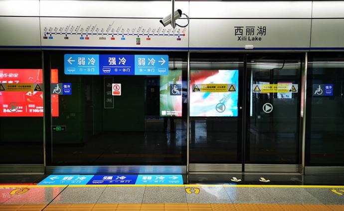 深圳地铁试行“同车不同温”，设“强冷”和“弱冷”车厢