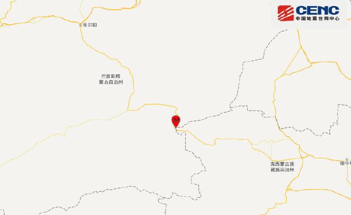 中国地震台网：青海海西州茫崖市发生3.9级地震