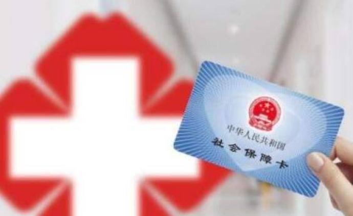 基本医疗卫生与健康促进法出台，中国立法防医闹