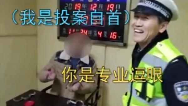 男子酒驾遇查逃进交警队，称投案自首