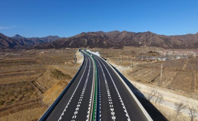 京礼高速公路北京段全线完工，将成2022冬奥重要快速通道