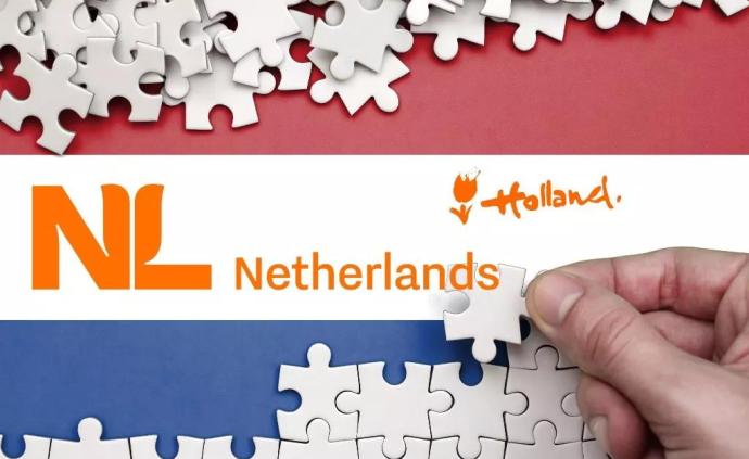 荷兰要改国名了？其实只是换了个宣传LOGO