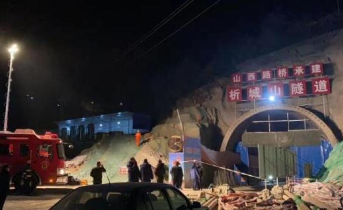 山西晋城一在建隧道发生塌方，已致5人遇难1人被困