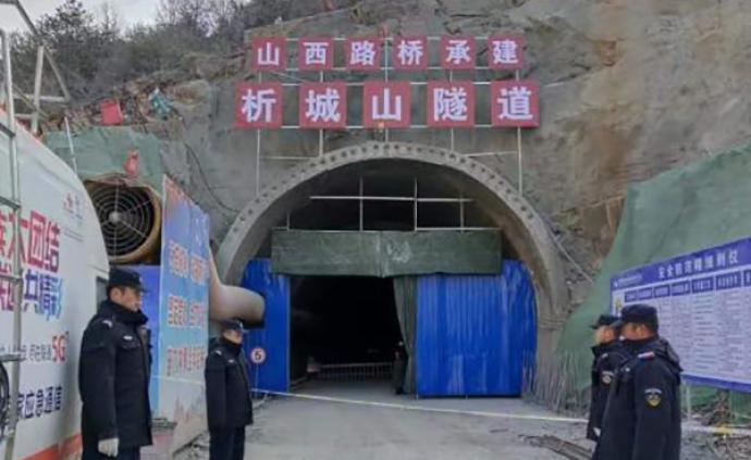 山西晋城在建隧道塌方事故6名被困者均遇难