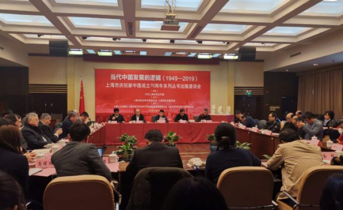 上海市庆祝新中国成立70周年系列丛书问世