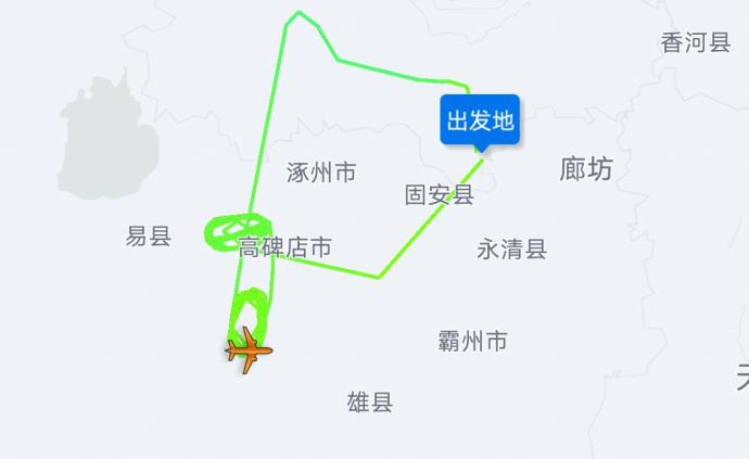 马航MH319从北京大兴机场起飞后返航，回应：系统问题