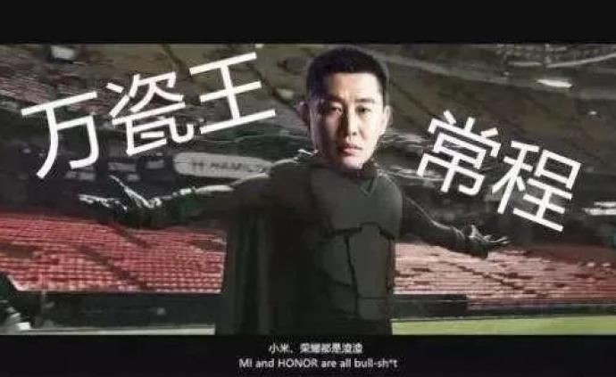 联想“万磁王”跳到到小米当副总裁，“电磁炉”组合要出道了？