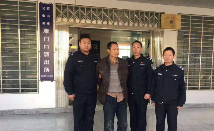 养蜂人竟是命案逃犯，湖北京山小伙因提供线索获5万元奖金