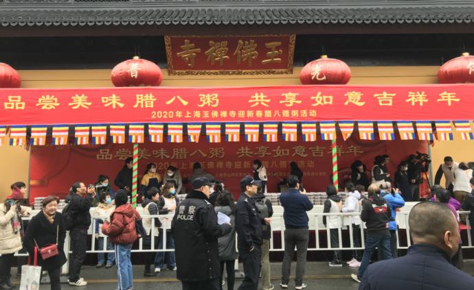 上海玉佛寺“臘八”贈粥5000份,送福市民