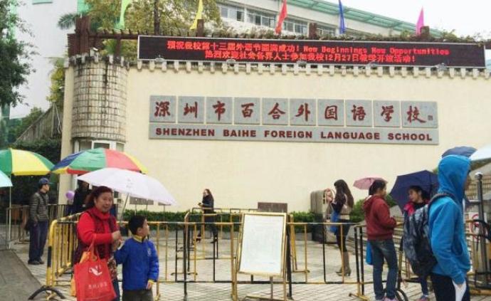 广州、深圳等市部分中小学变相“掐尖”招生，被全省通报批评