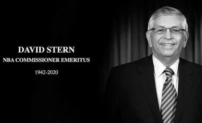 NBA前总裁斯特恩病逝：“无论如何今天要见上一面”
