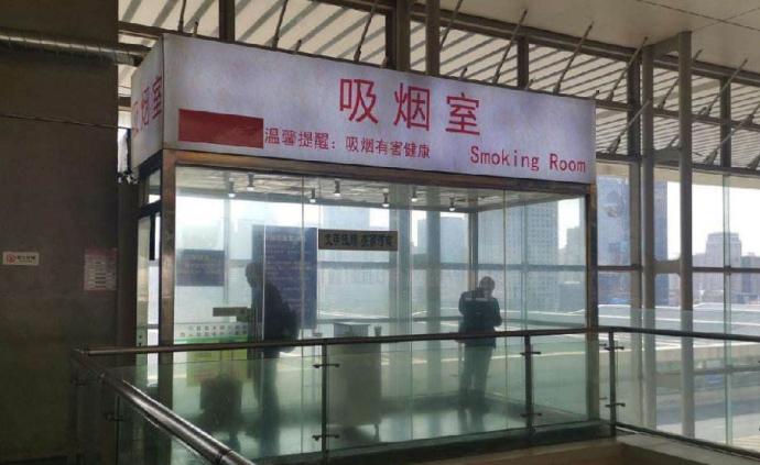 马上评｜火车站吸烟室“合法”的老皇历该翻篇了
