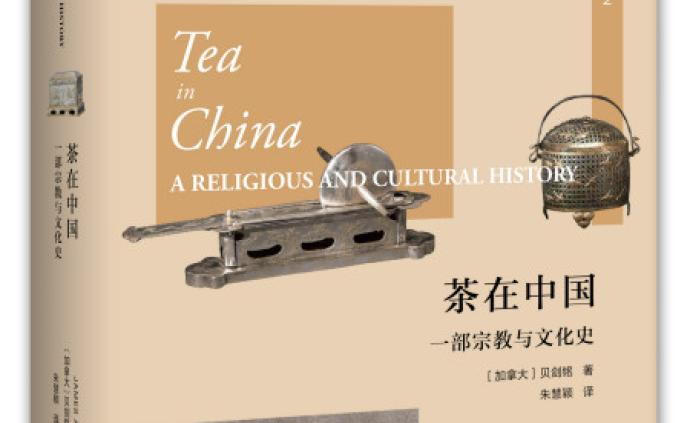 茶圣陆羽：《茶经》的写作及其引发的茶文化浪潮