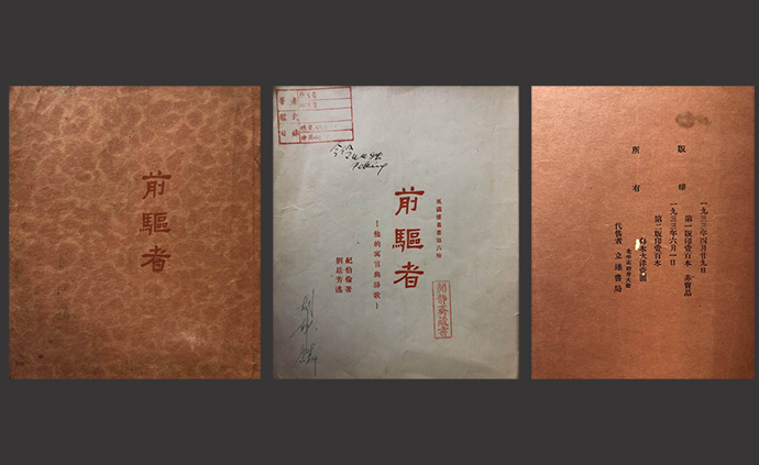 陈晓维︱燕京大学宗教学院开创者主持的风满楼丛书