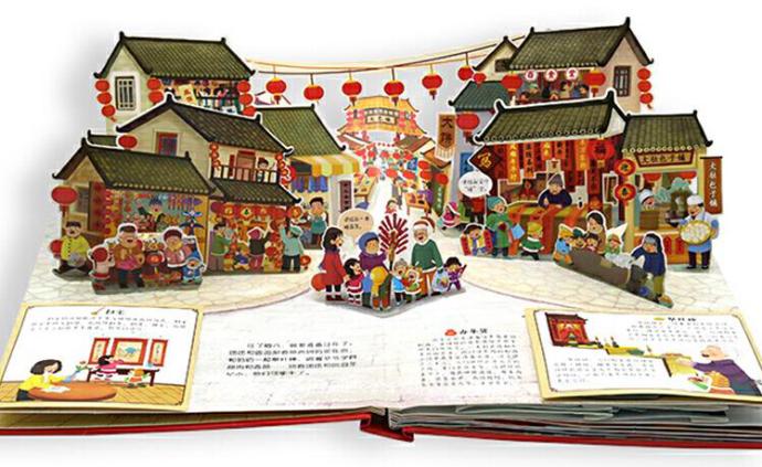 认识冬天、老鼠和中国年，寒假从读这些“应景”好玩的书开始