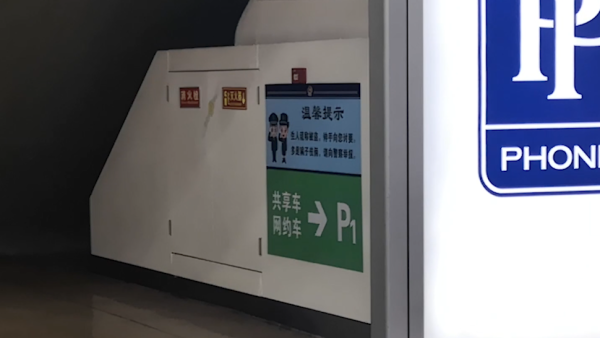 市民吐槽广州南站标识：每次都有点懵