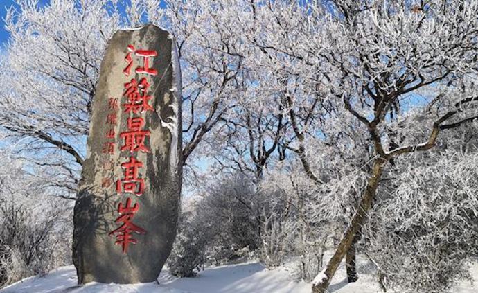 新年第一场雪，花果山雾凇伴云海