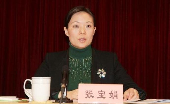 张宝娟当选江苏省扬州市市长