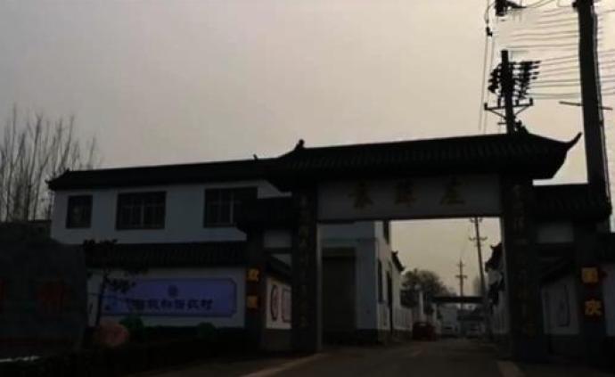 安阳市通管办：“运营商集体断网”不实，光缆系遭村委破坏