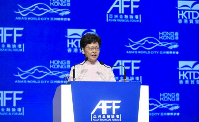 林郑月娥：今年办亚洲金融论坛有挑战，对香港跨越分歧有信心