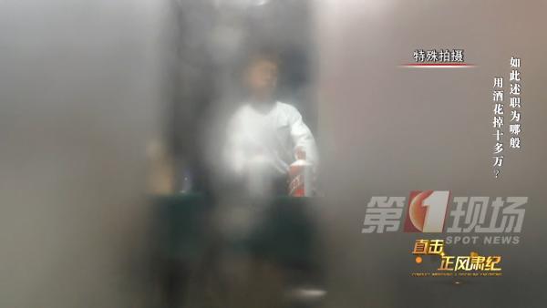 深圳光明一国企一餐喝掉16万元茅台 区纪委监委已介入调查 直击现场 澎湃新闻 The Paper