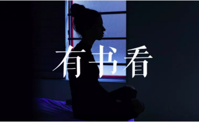 日本中产家庭的女性残酷物语 | 有书看