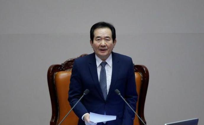 韩国总统文在寅任命丁世均为国务总理
