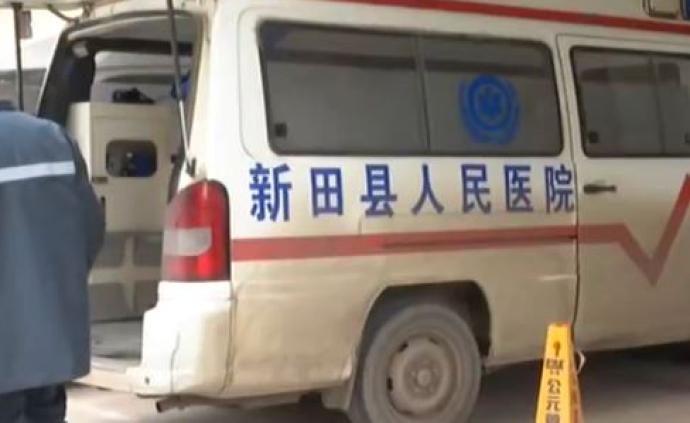 湖南新田县医院造假救护车出车记录冒领补助，数十人受处分